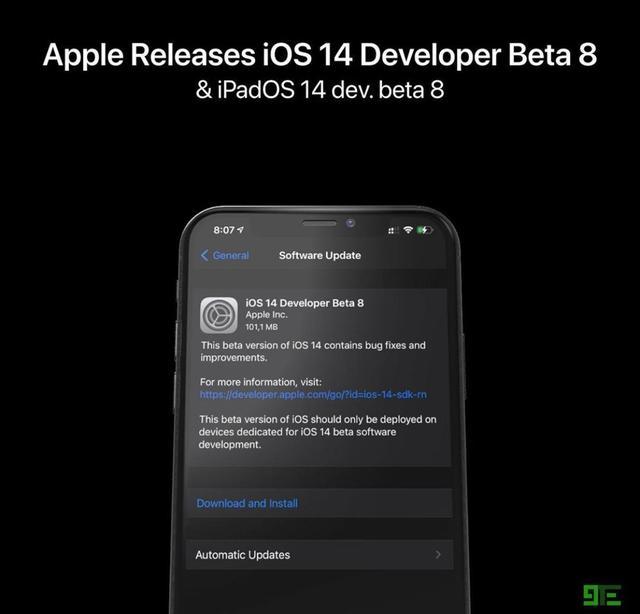  iOS 14 Beta 8来了，正式版近在咫尺！(图2)